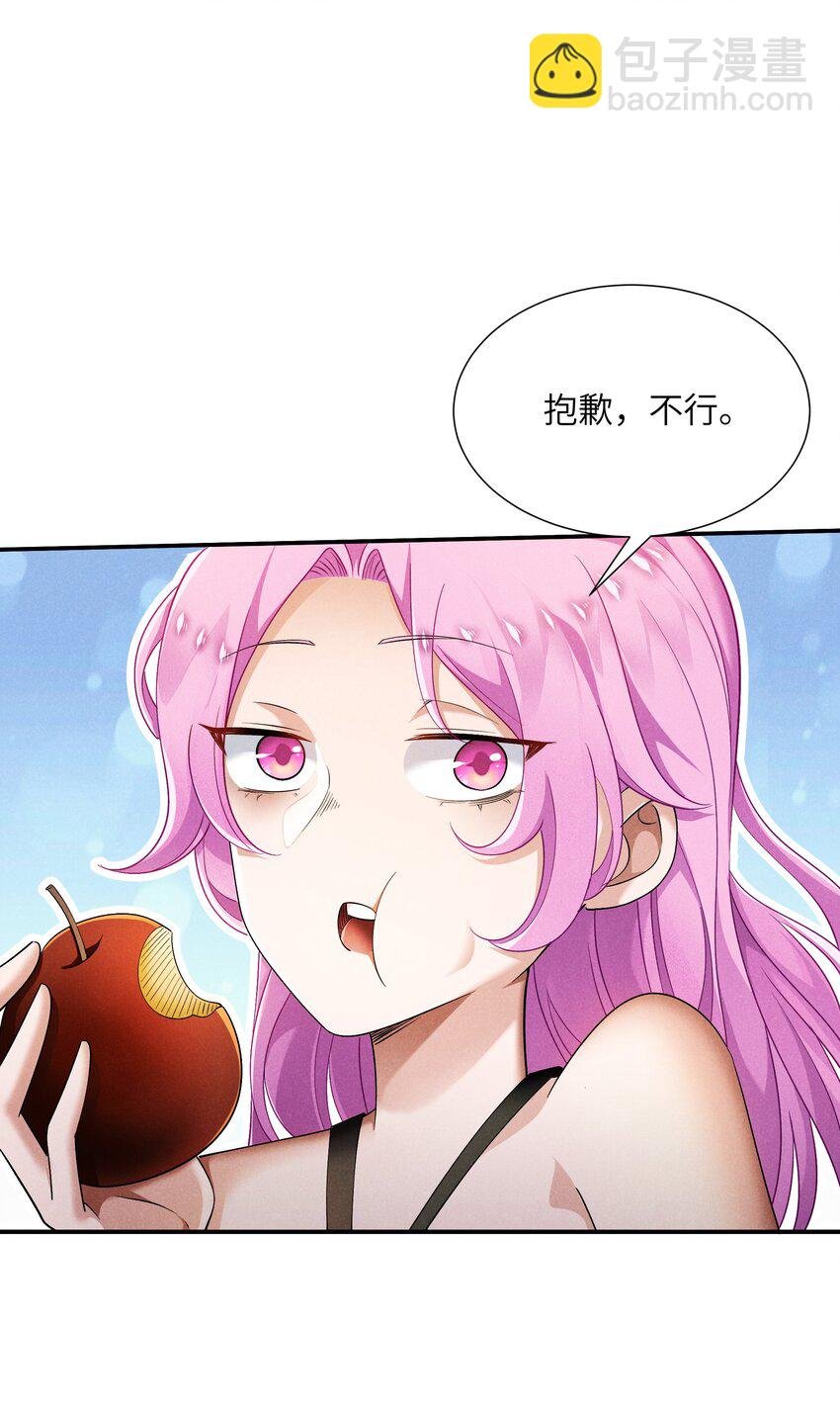 24 魔法师