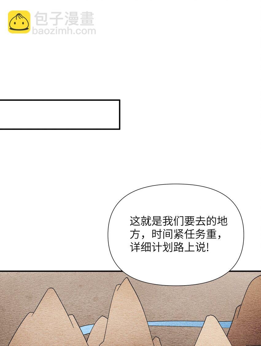 24 魔法师