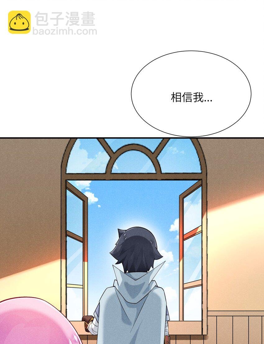 24 魔法师