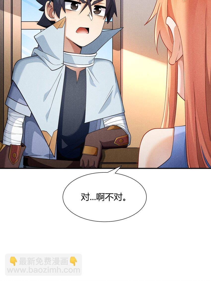 24 魔法师