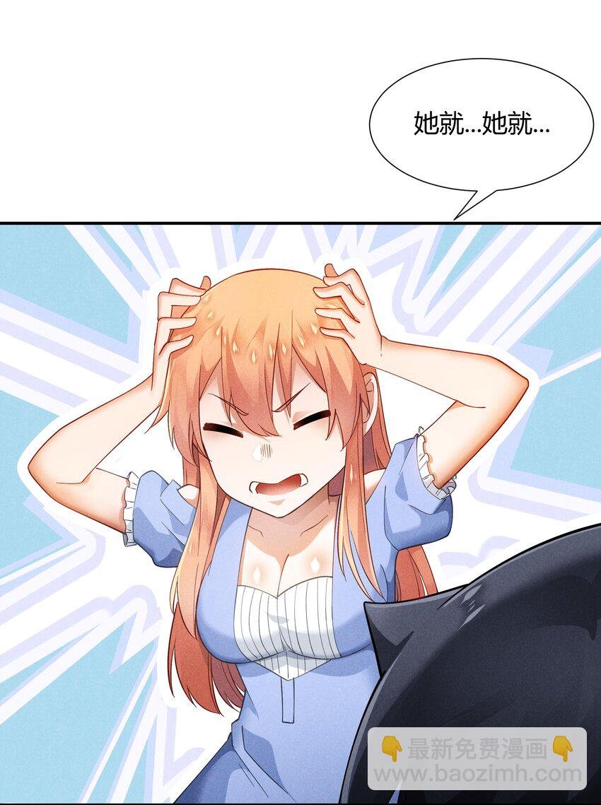 24 魔法师