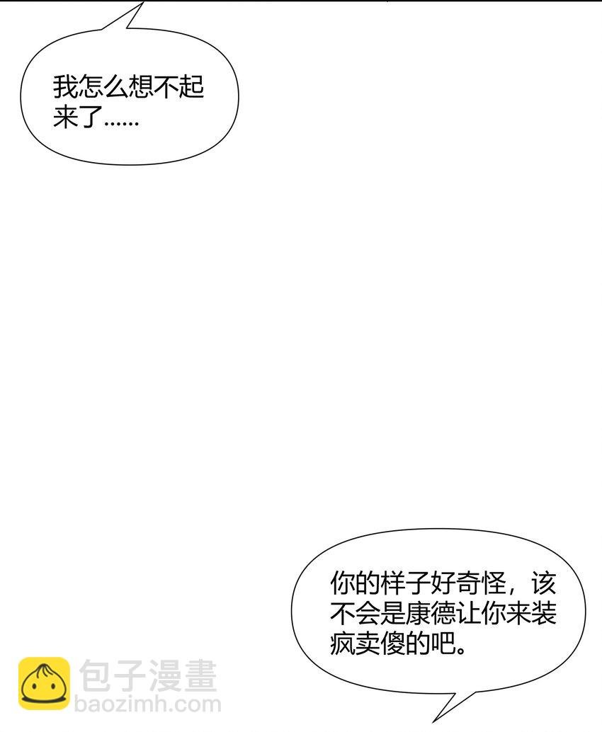 24 魔法师