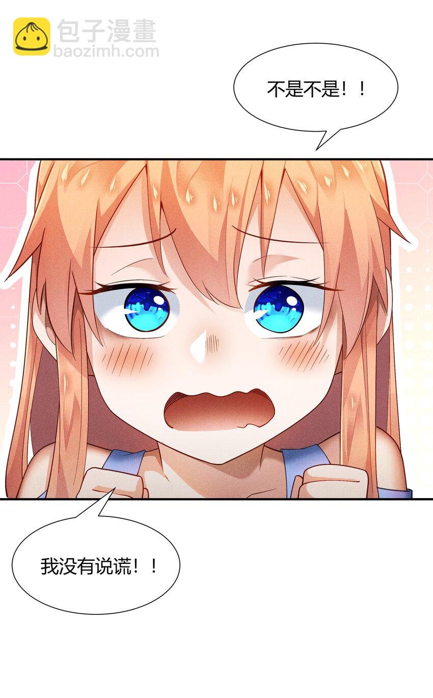 24 魔法师