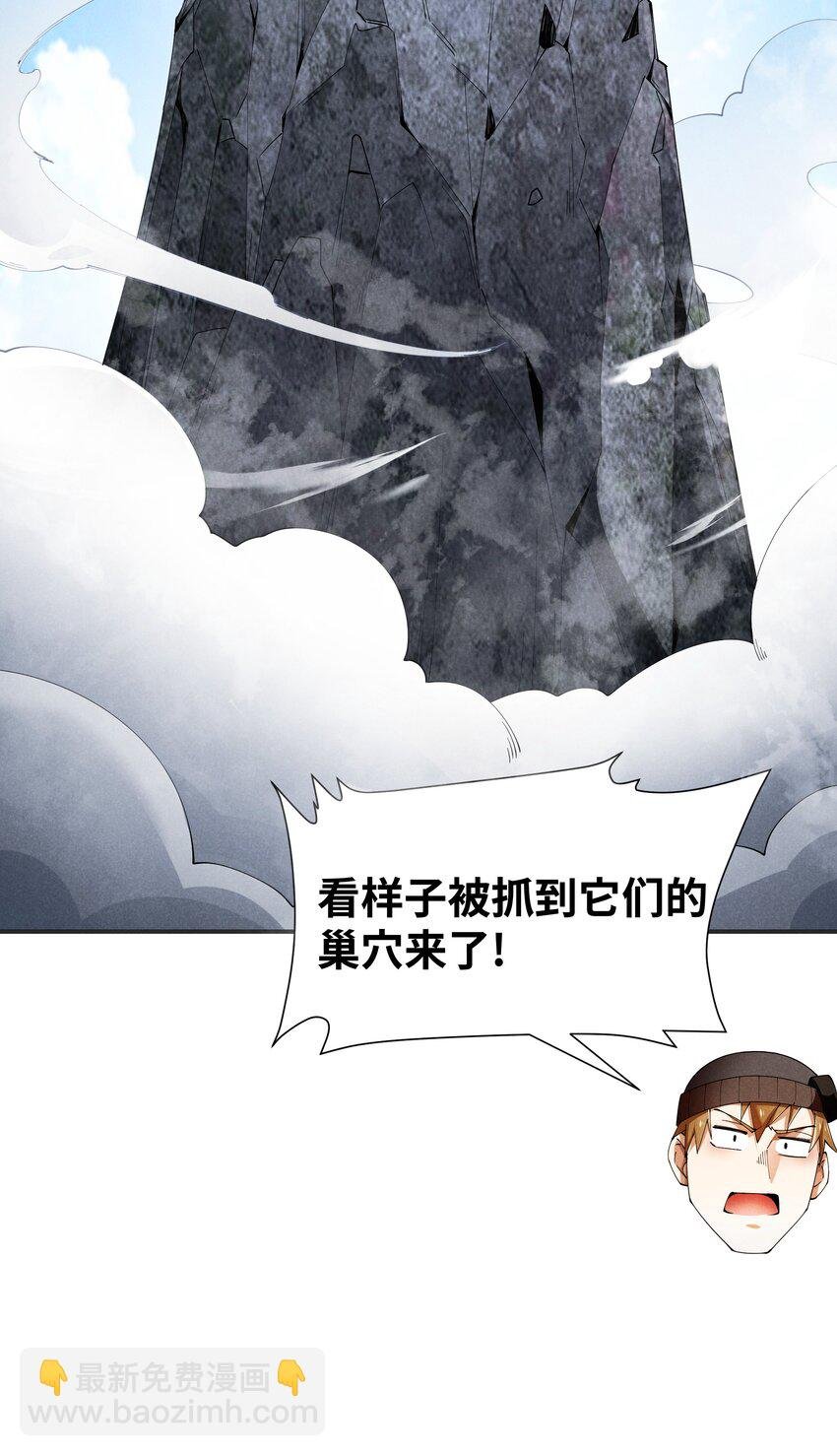 25 巨龙女王