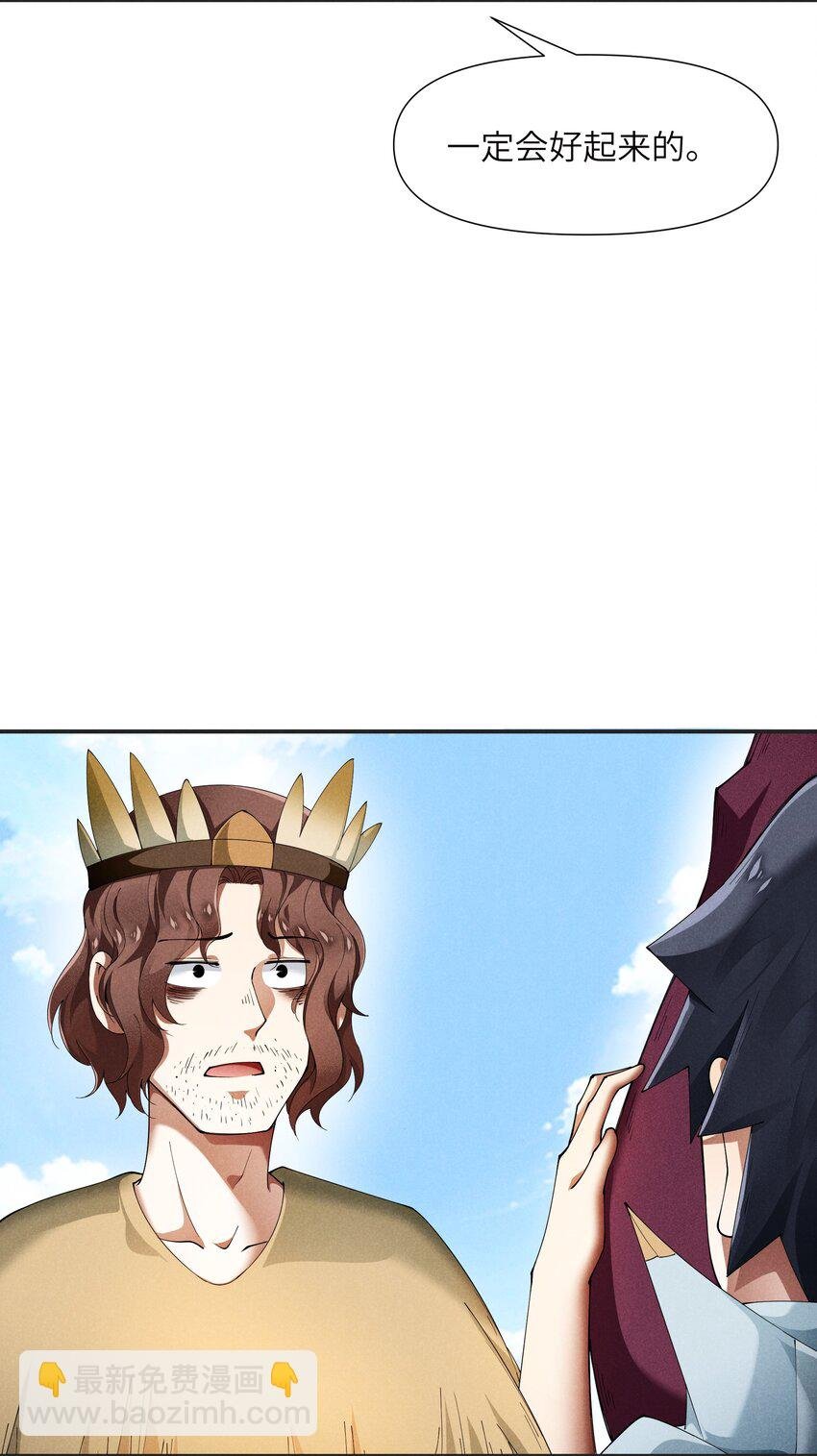 25 巨龙女王