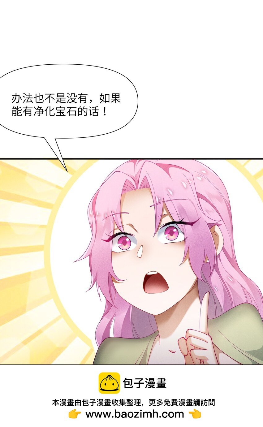 25 巨龙女王