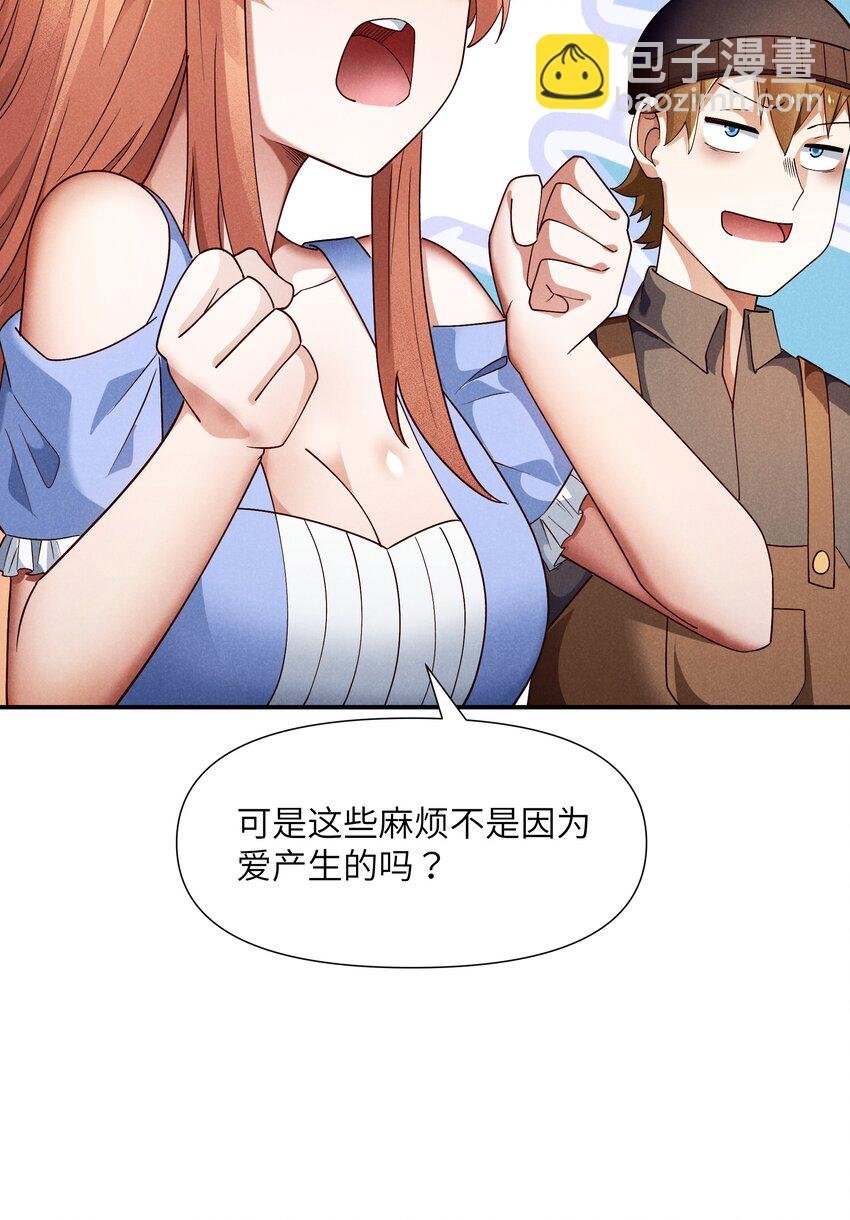 26 消除诅咒
