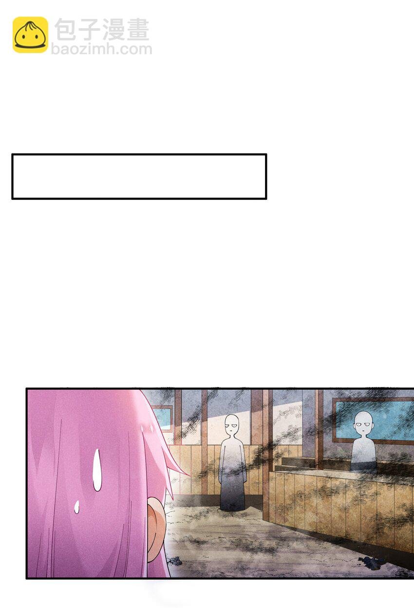 26 消除诅咒