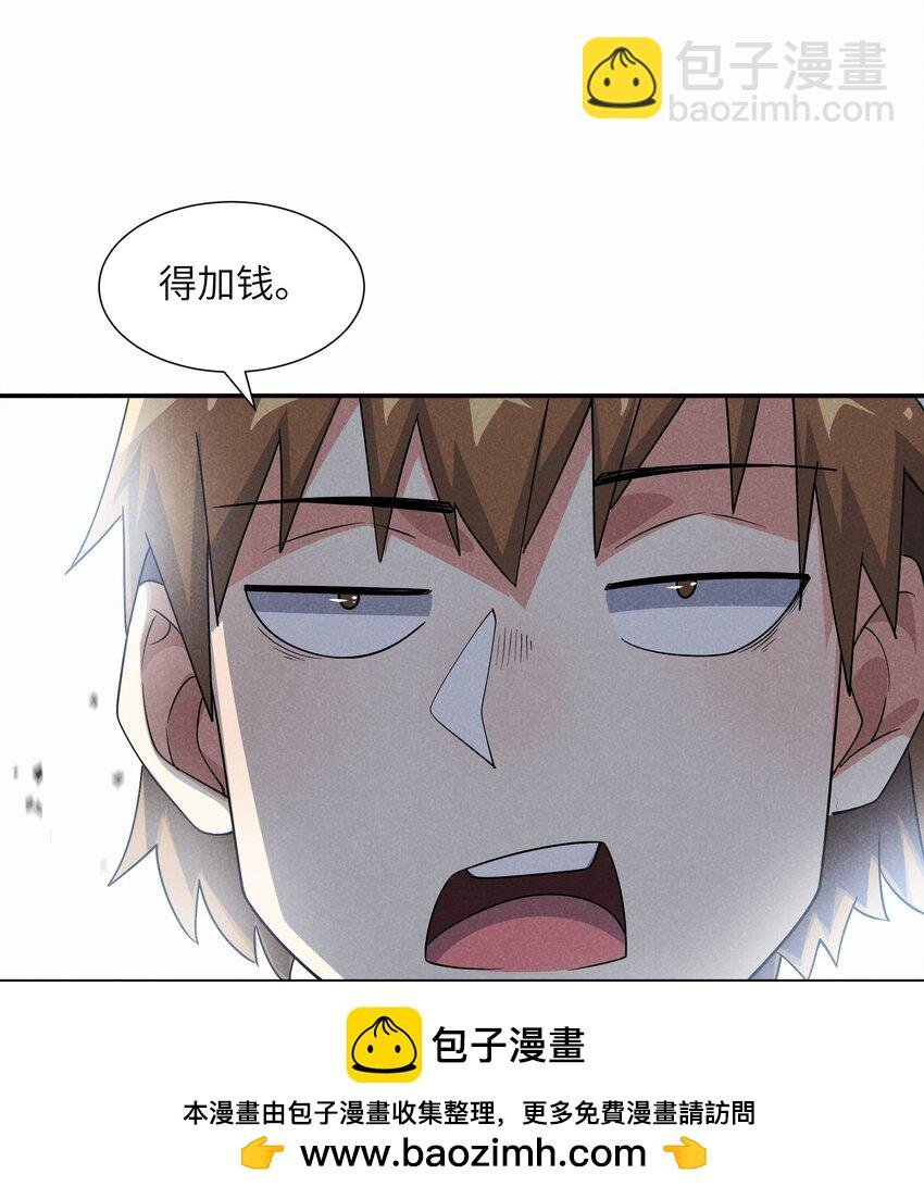 26 消除诅咒