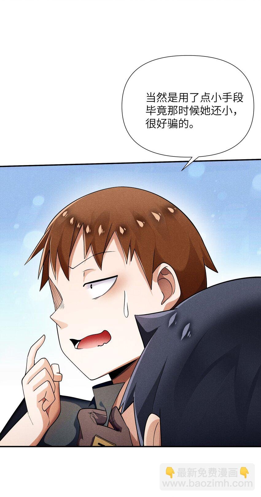 28 我愿意