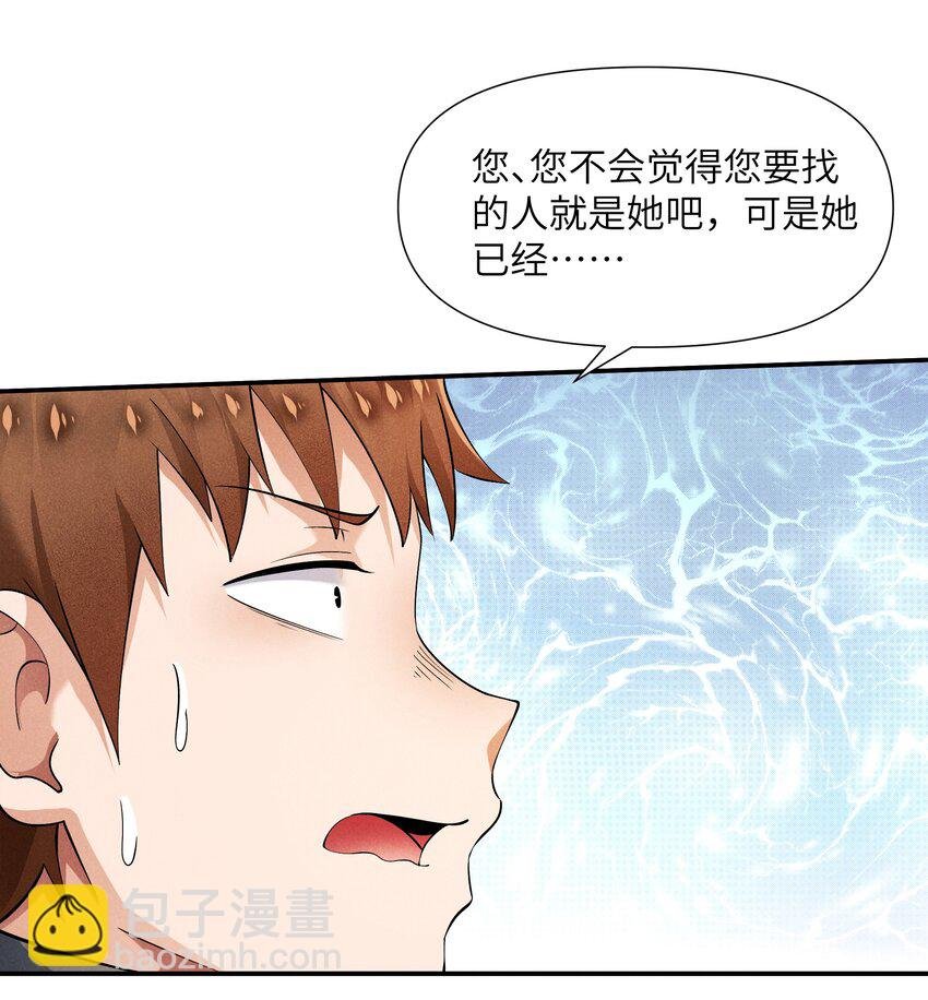28 我愿意