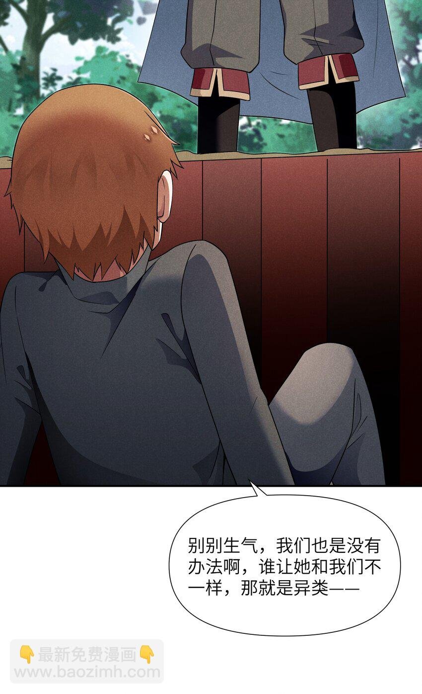 28 我愿意