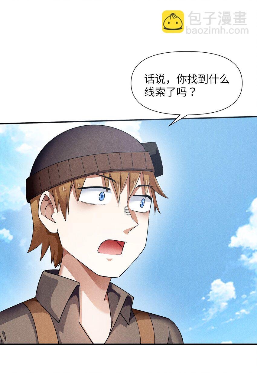 28 我愿意