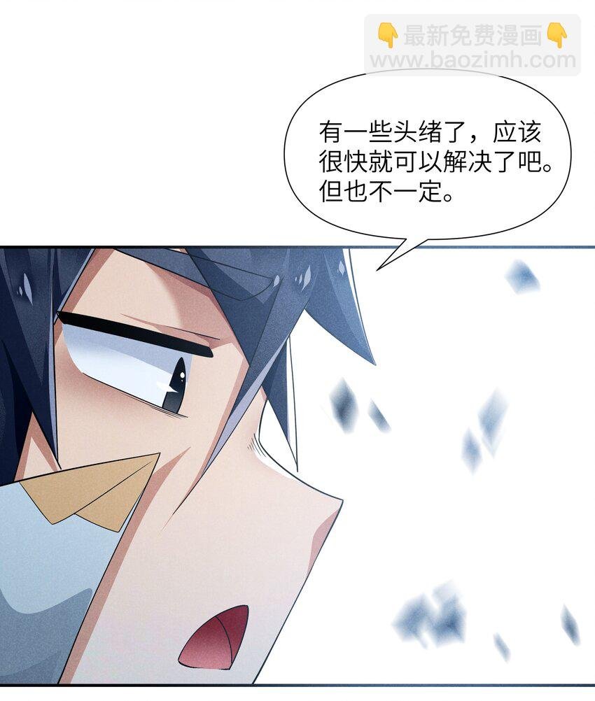 28 我愿意