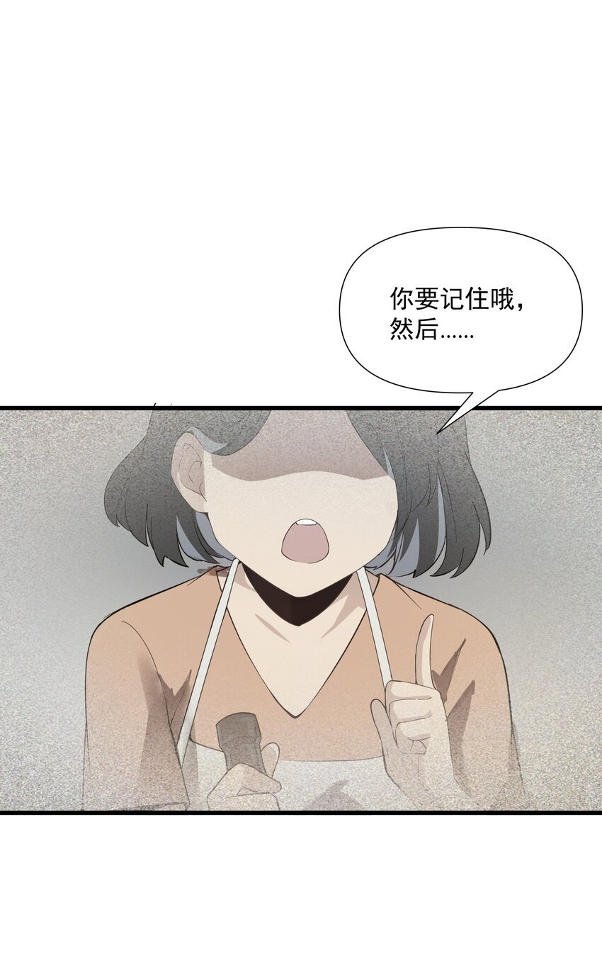 02 无尽财富的代价