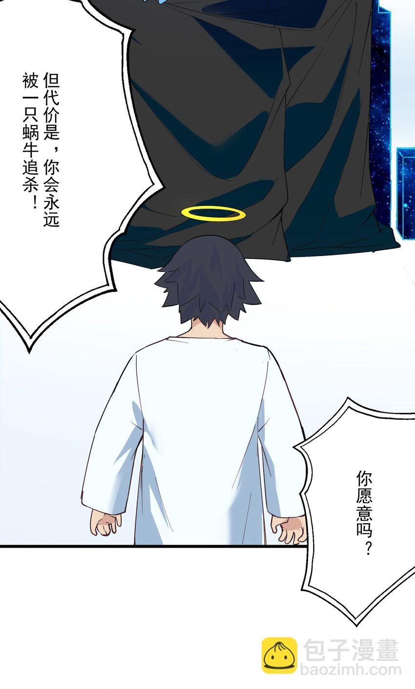 02 无尽财富的代价