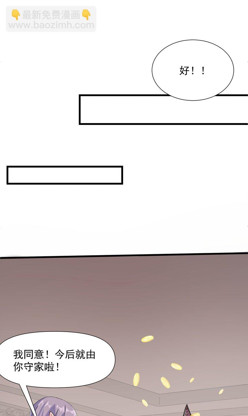 02 无尽财富的代价