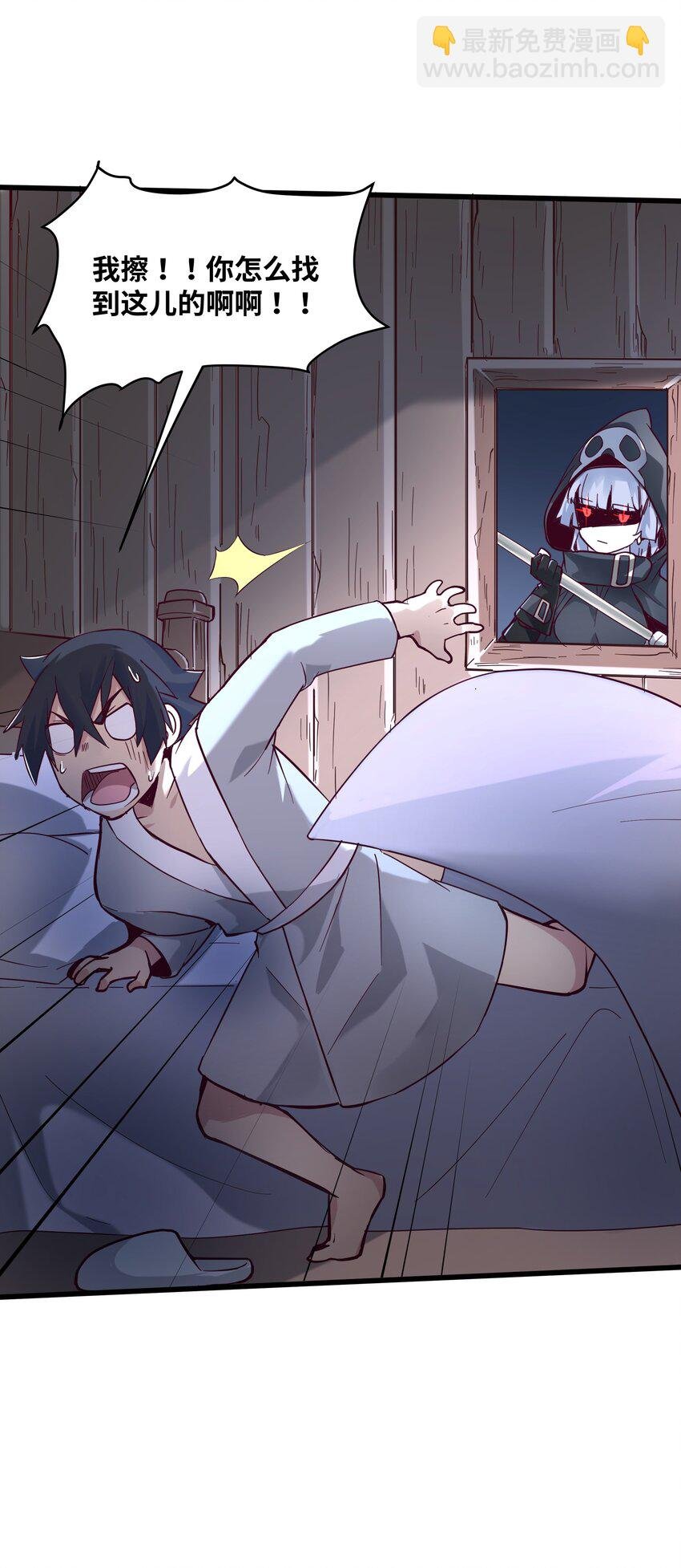 02 无尽财富的代价
