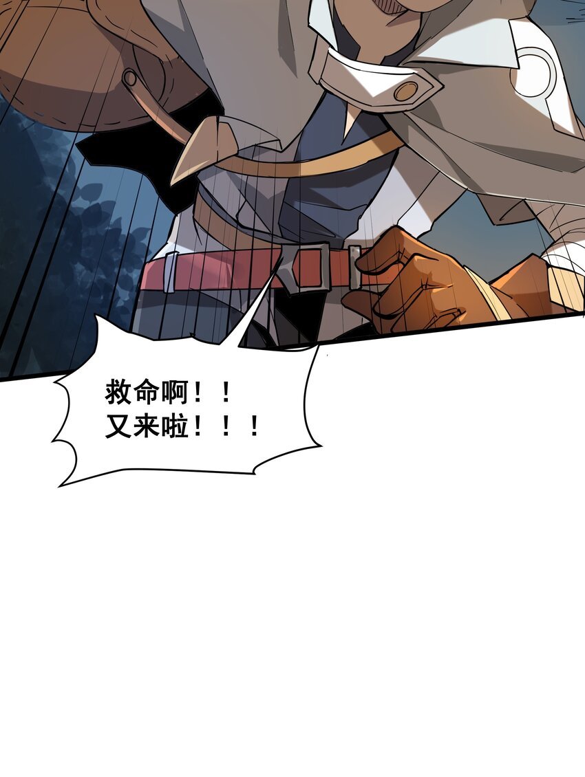 02 无尽财富的代价
