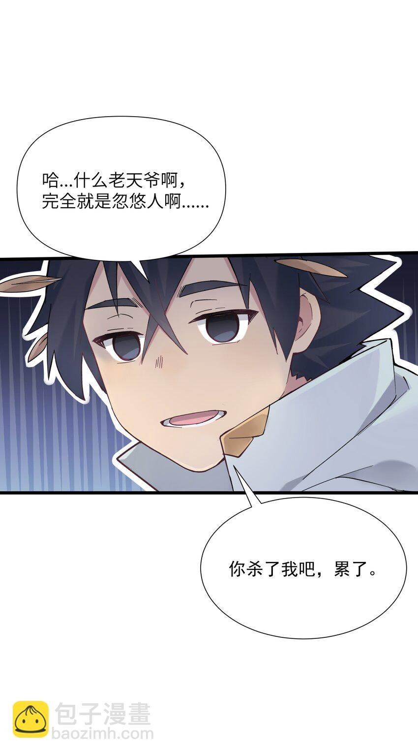 02 无尽财富的代价