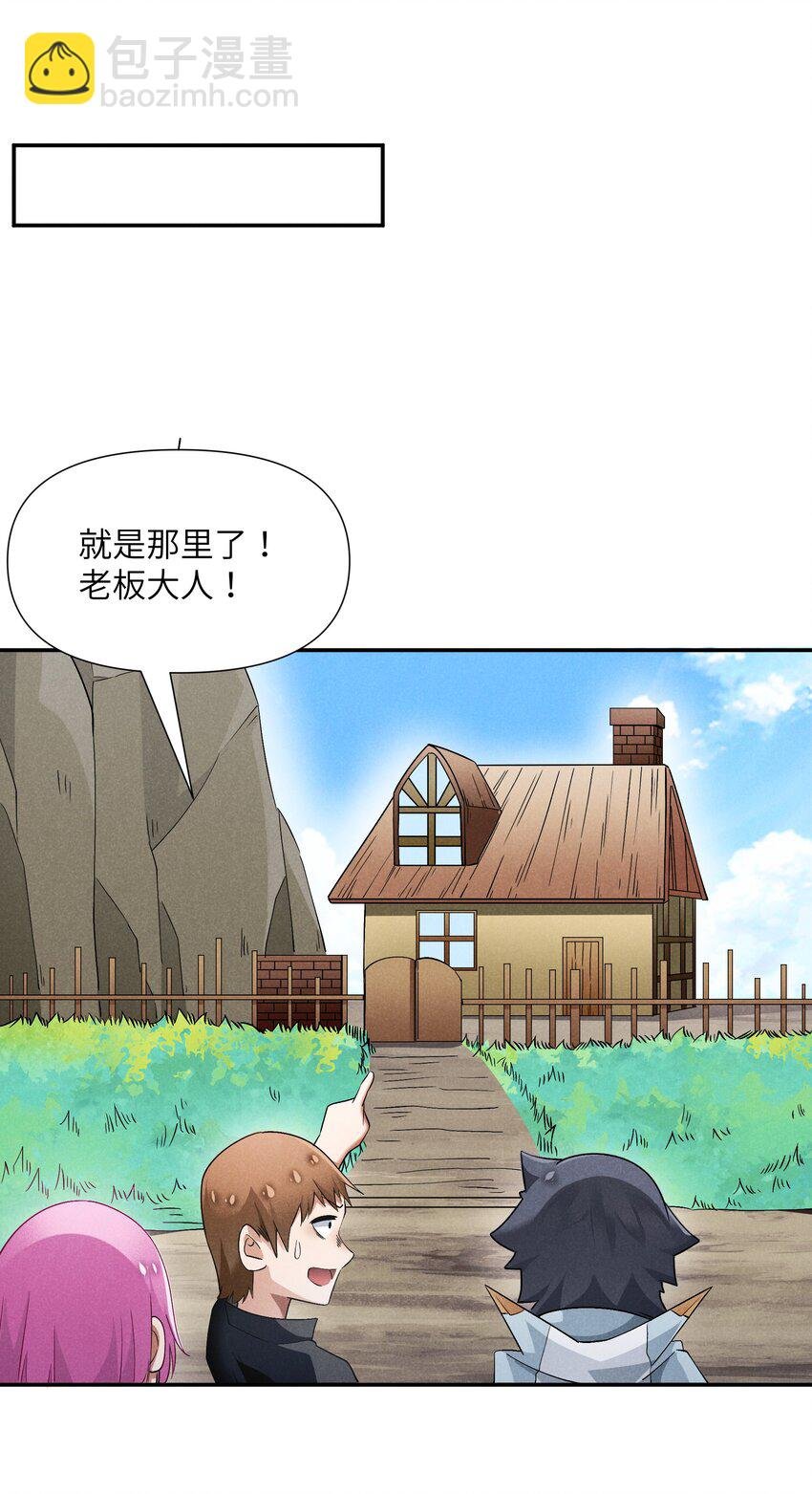 29 终章 期待星期天