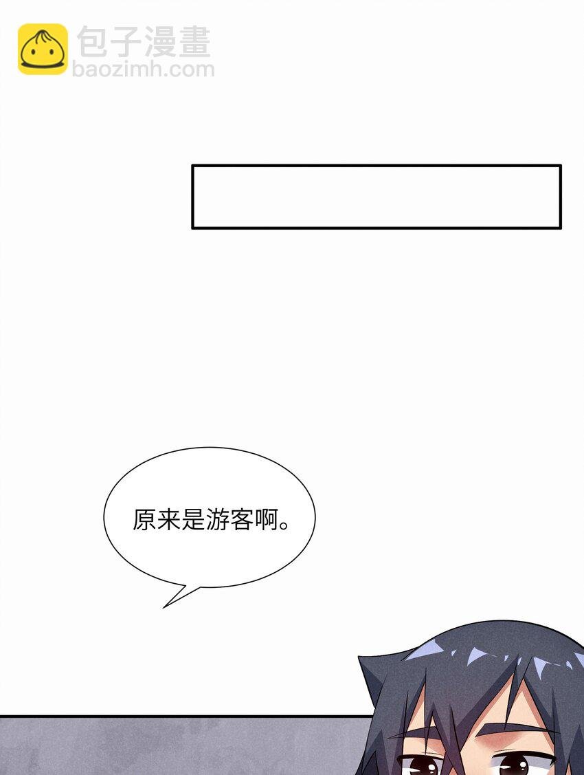 29 终章 期待星期天