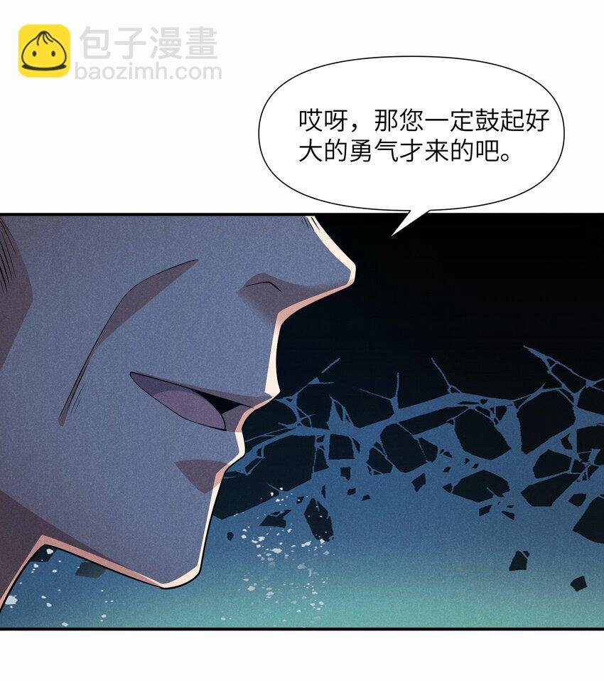 29 终章 期待星期天