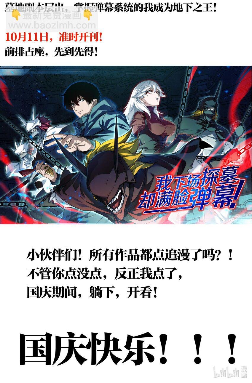 3.5 国庆推荐书单！