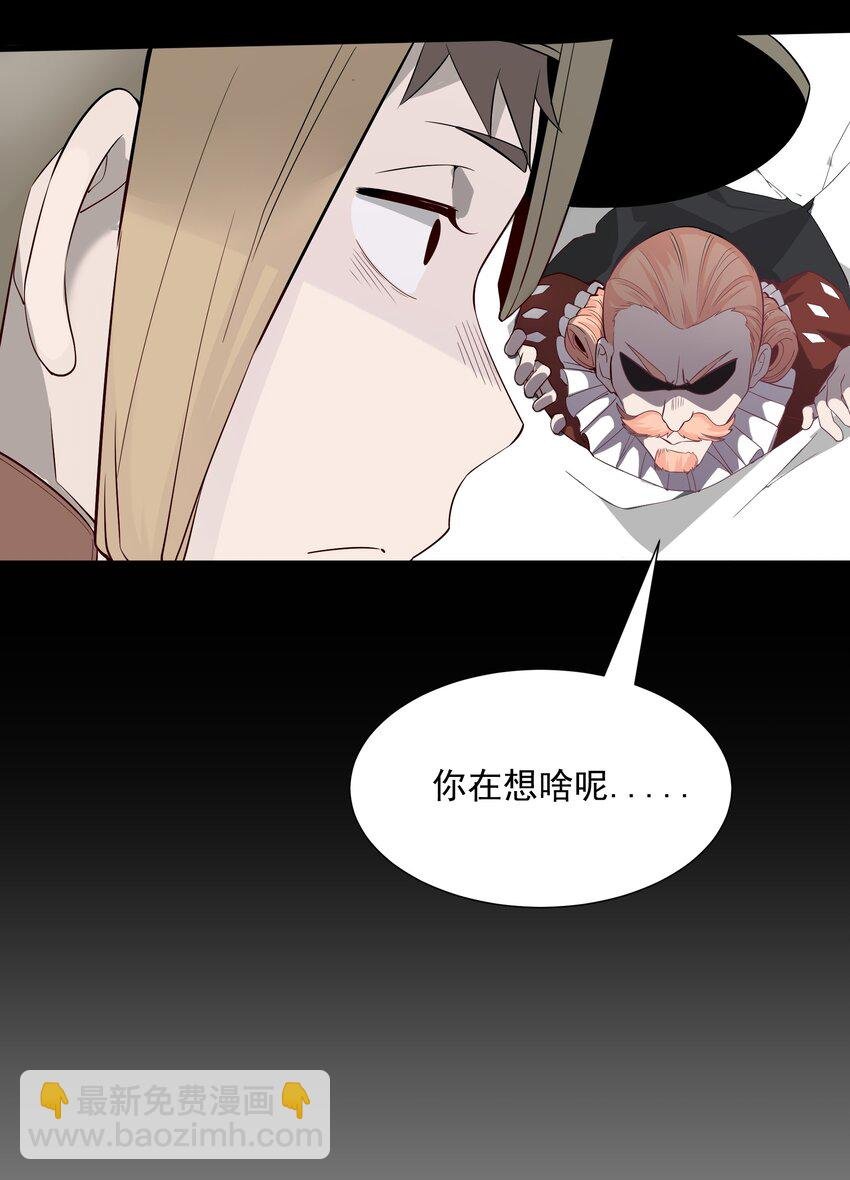 03 哥布林王之死