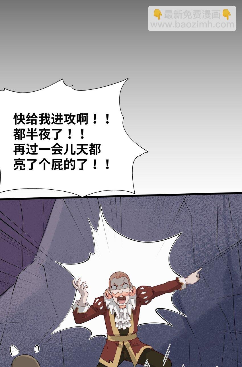 03 哥布林王之死