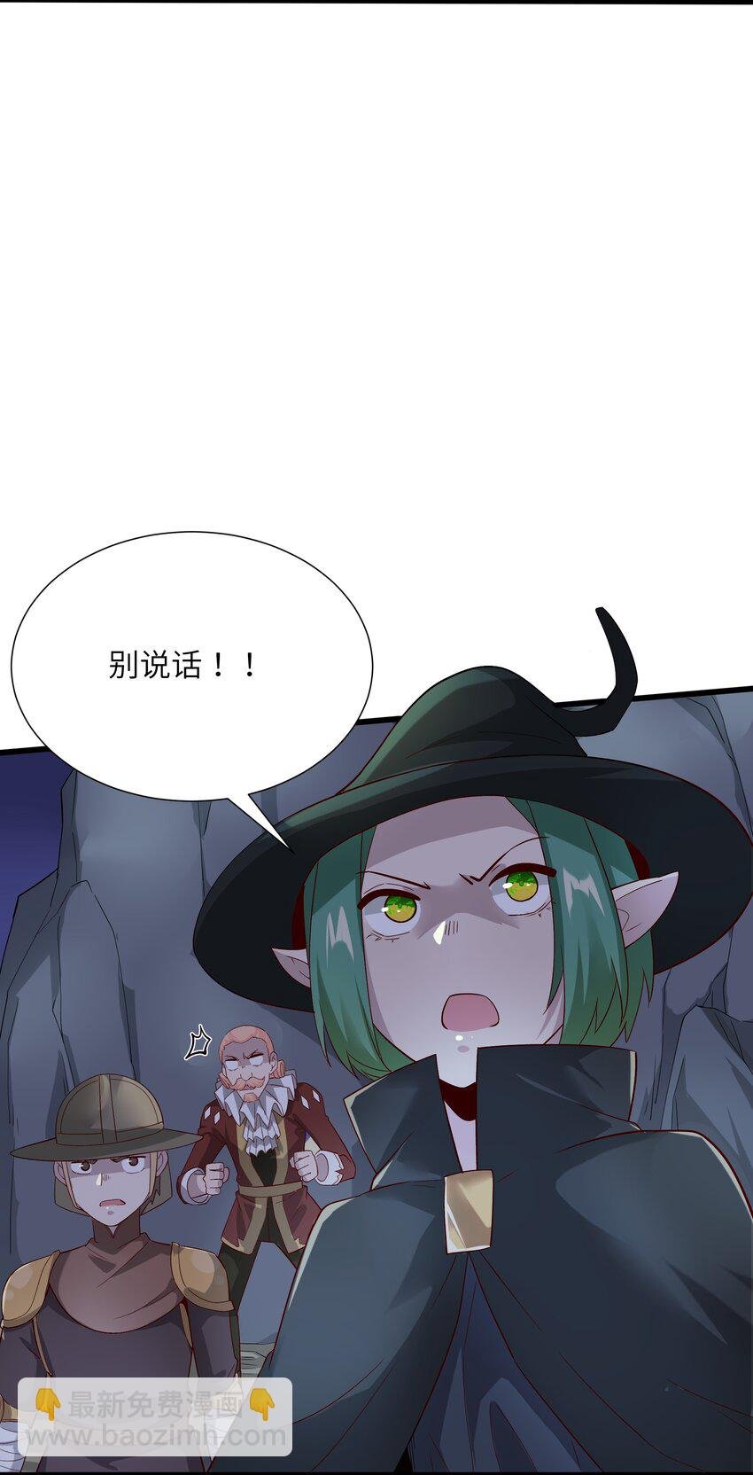 03 哥布林王之死
