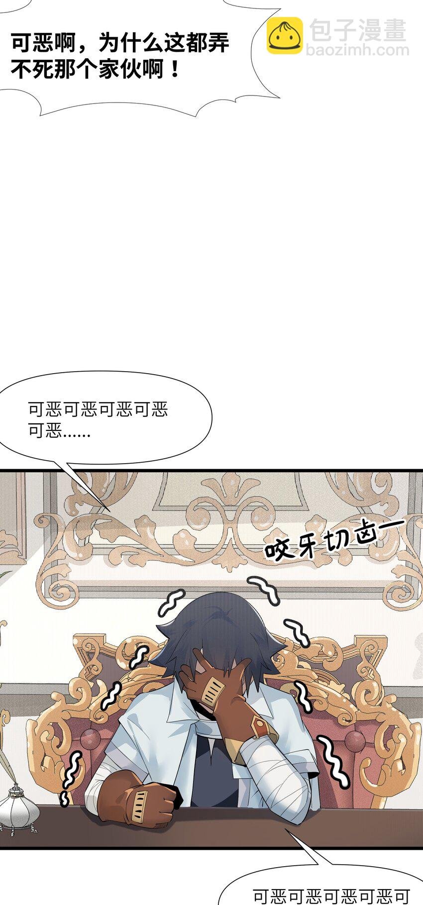 04 孤高的勇者？