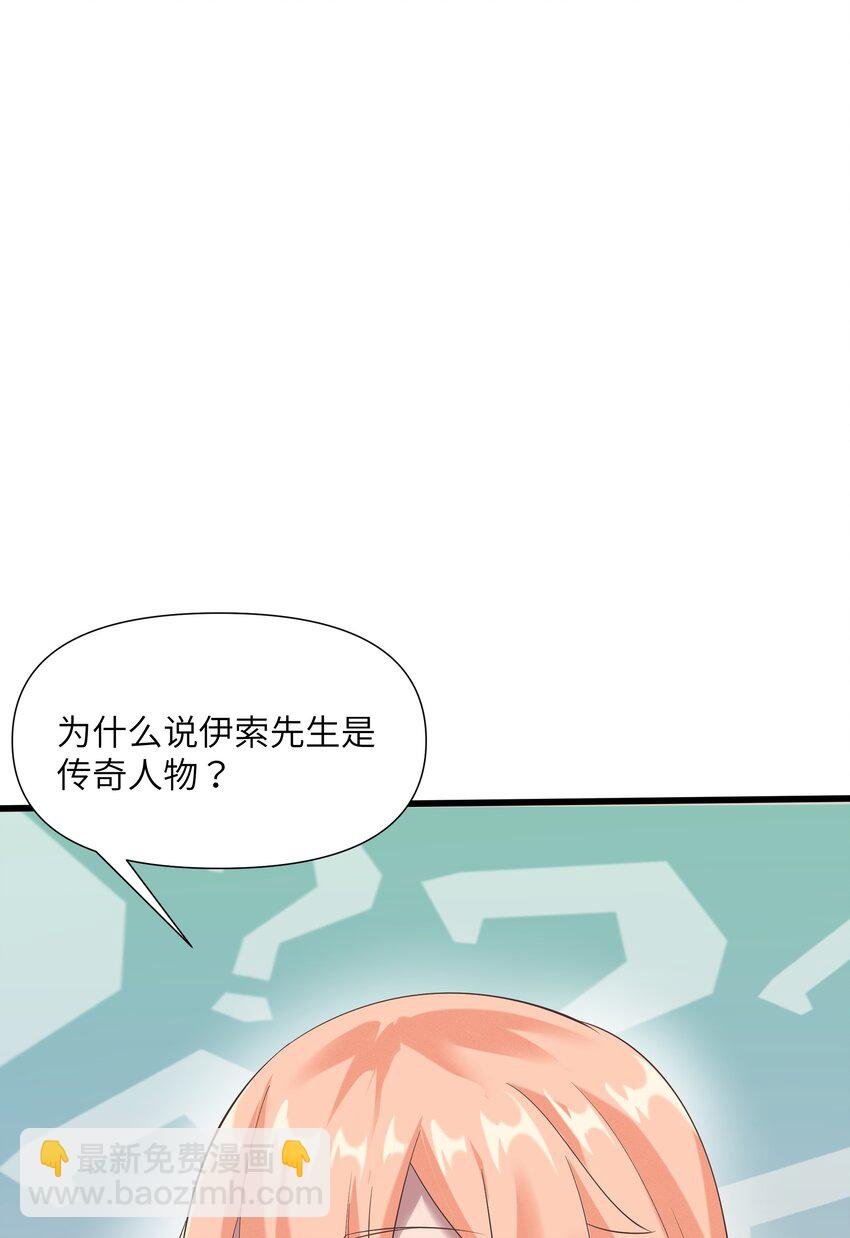04 孤高的勇者？