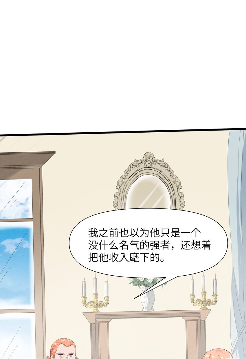 04 孤高的勇者？