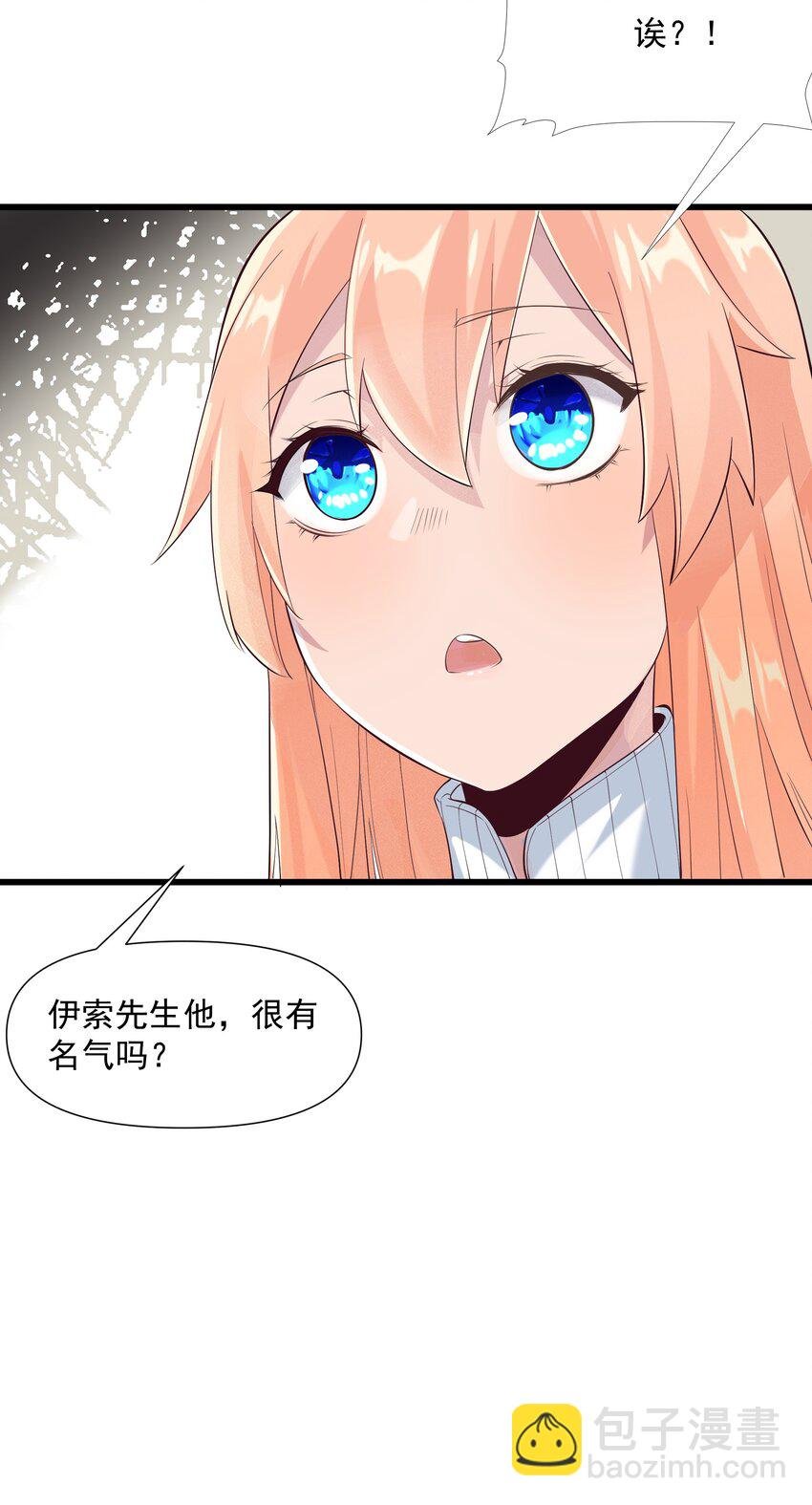 04 孤高的勇者？
