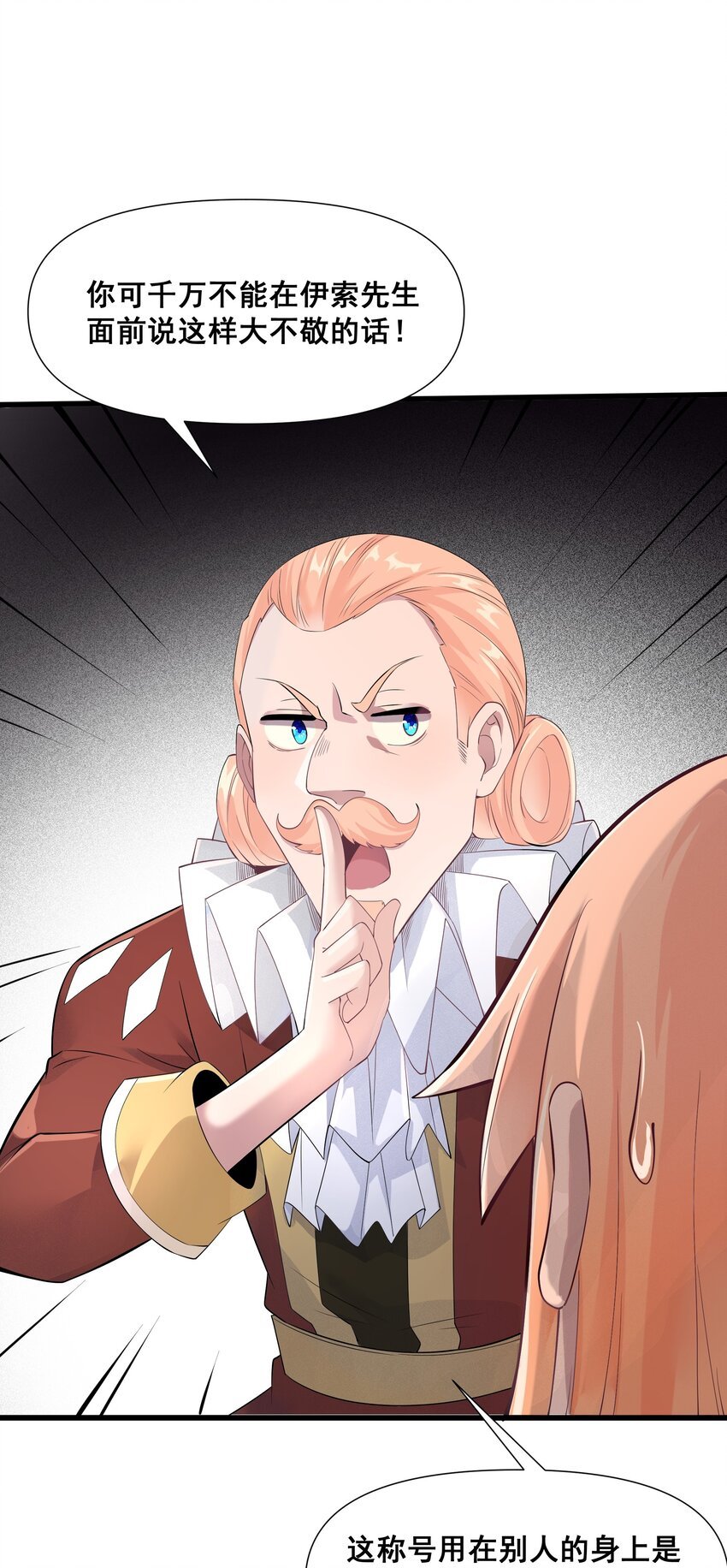 04 孤高的勇者？