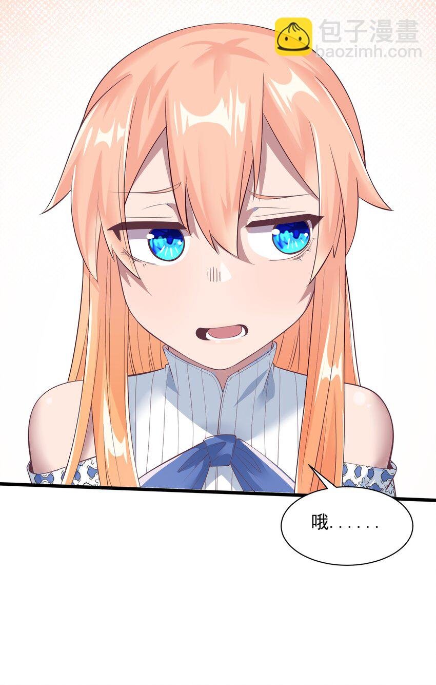 04 孤高的勇者？
