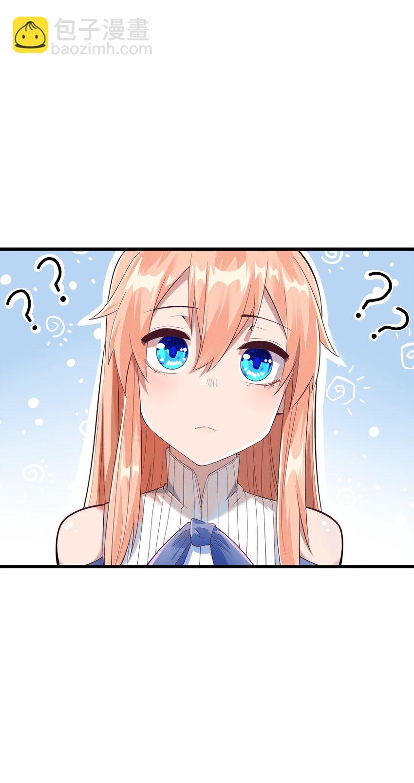 04 孤高的勇者？