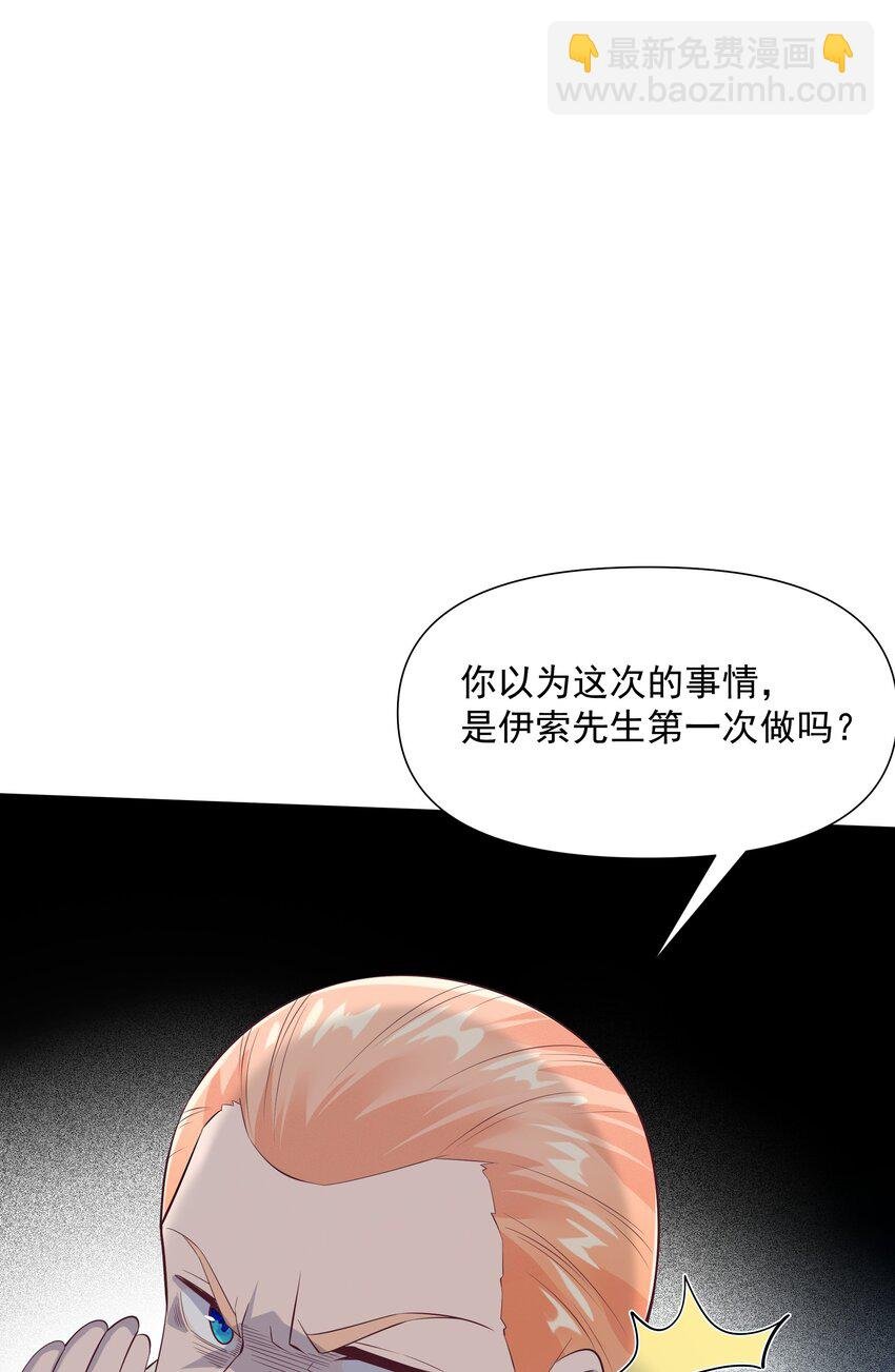 04 孤高的勇者？