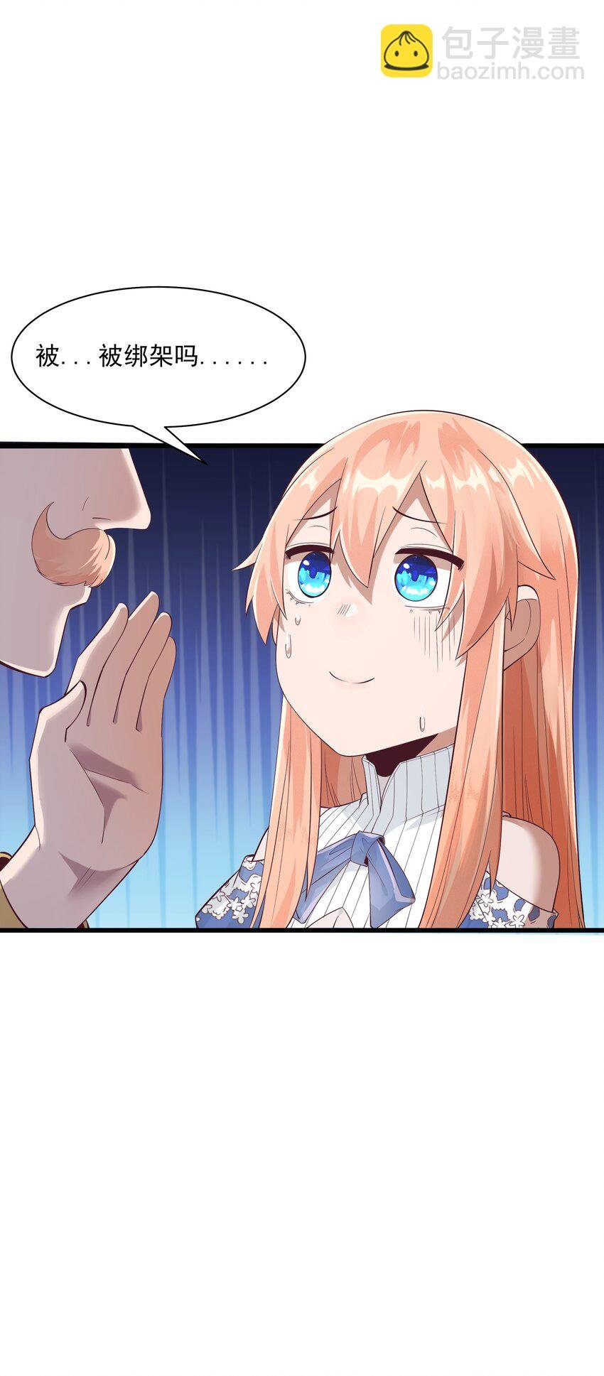 04 孤高的勇者？