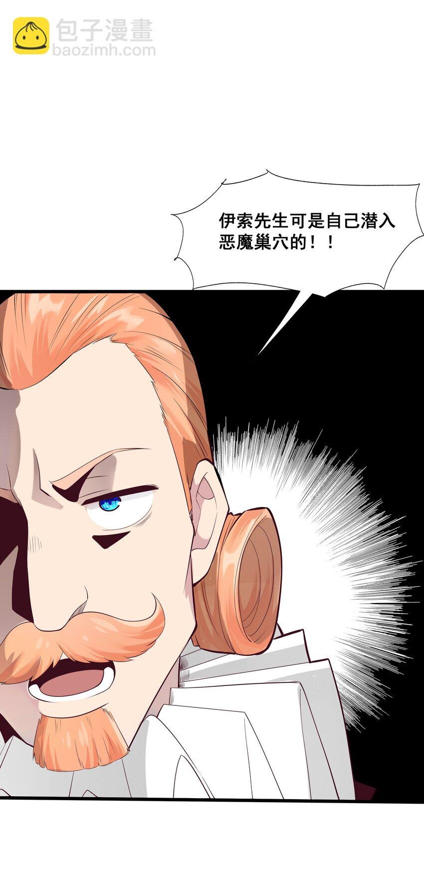 04 孤高的勇者？
