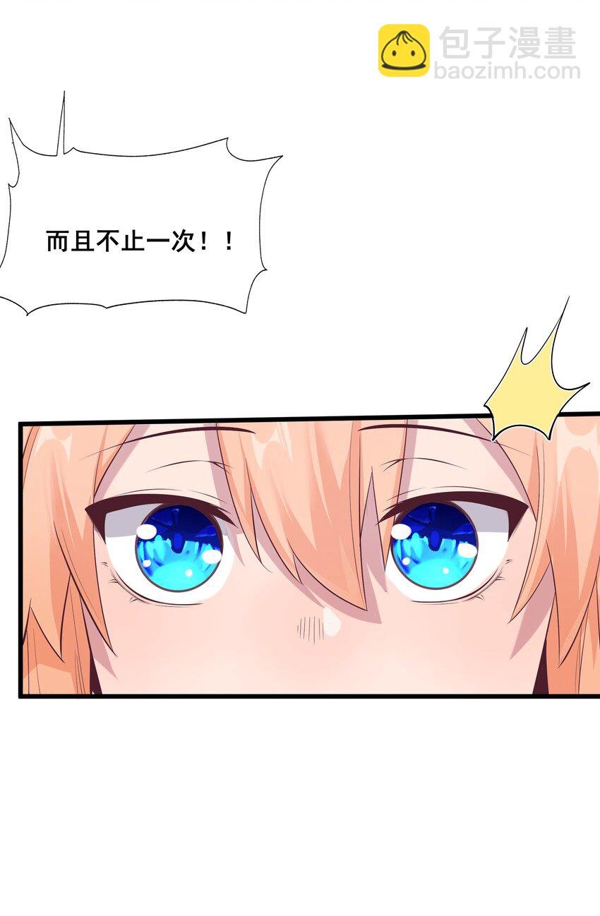 04 孤高的勇者？