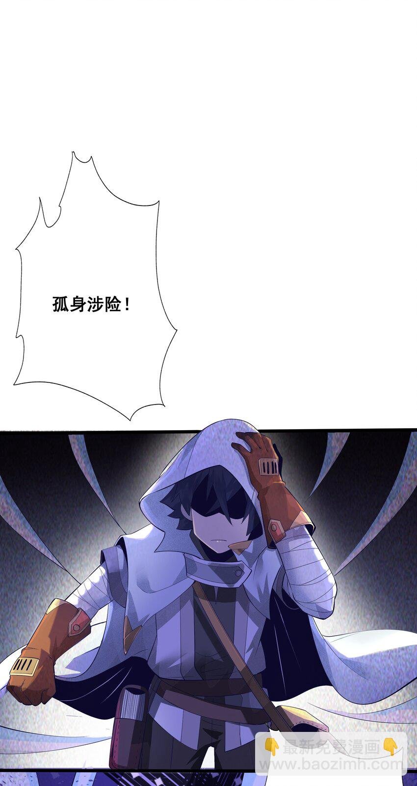 04 孤高的勇者？