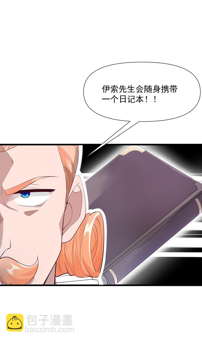 04 孤高的勇者？