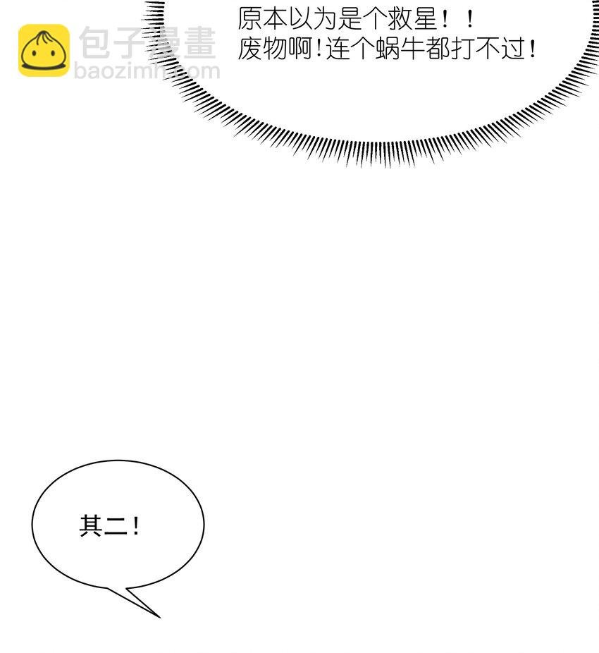 04 孤高的勇者？