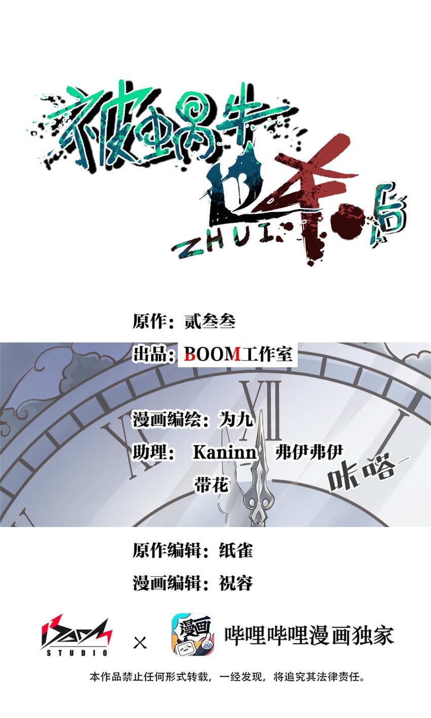 05 金钱的力量