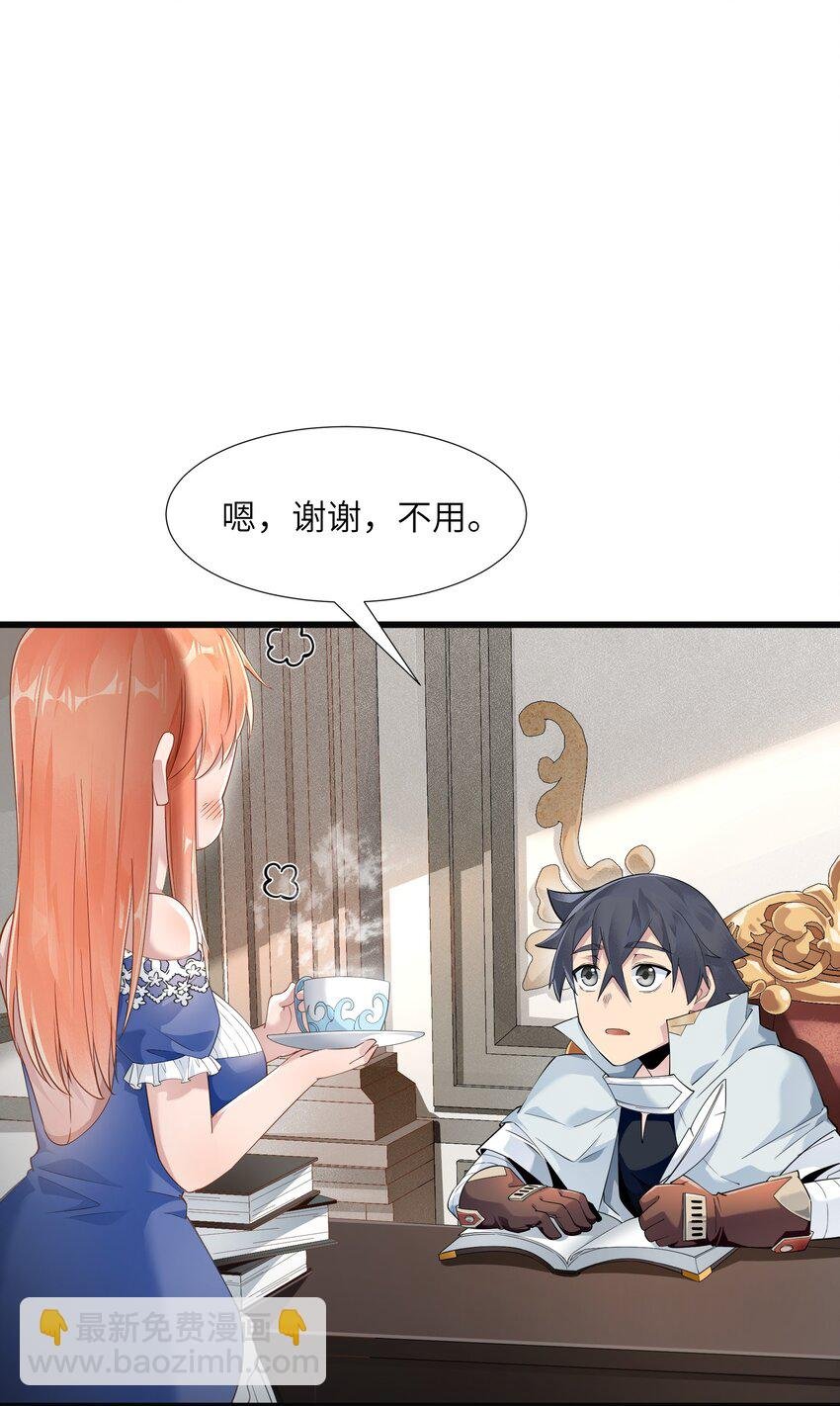 05 金钱的力量