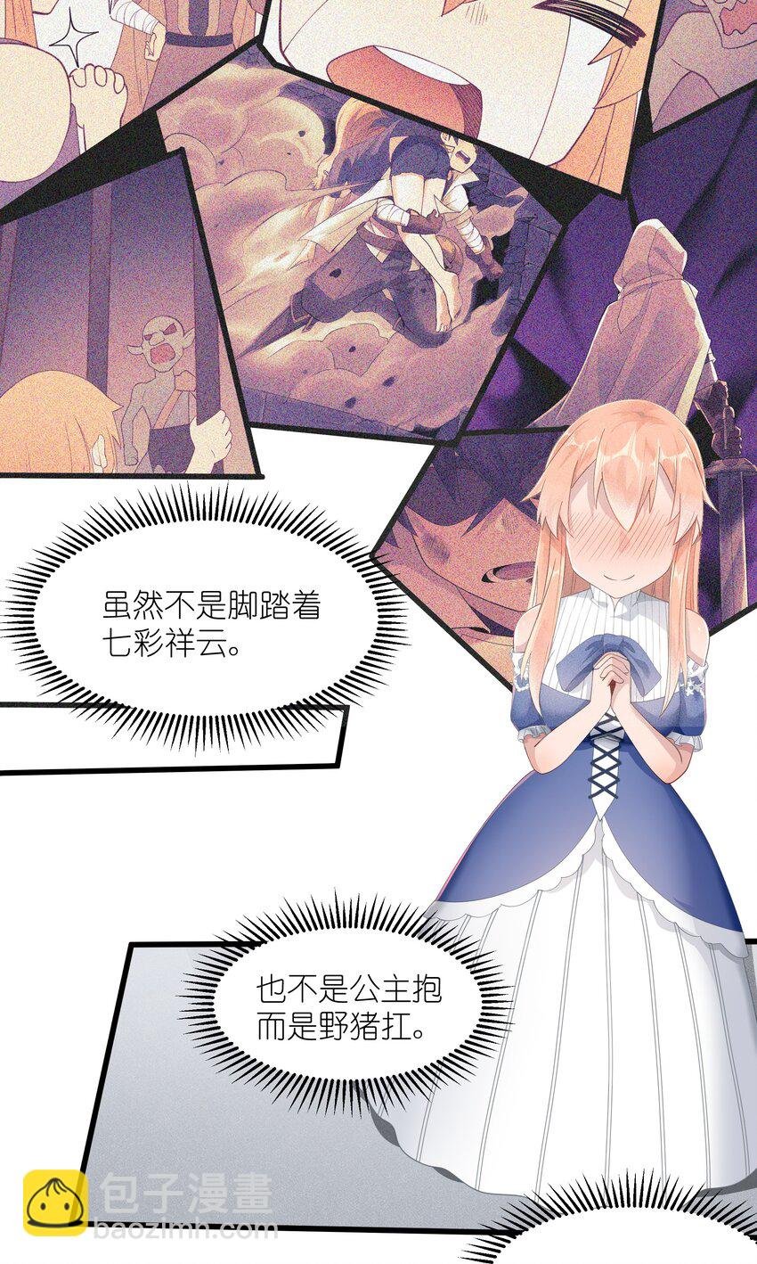 05 金钱的力量