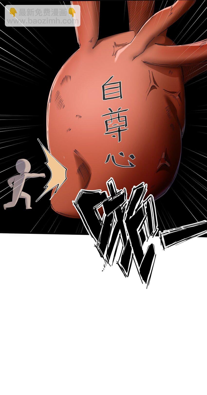 6 史莱姆……粘液？！