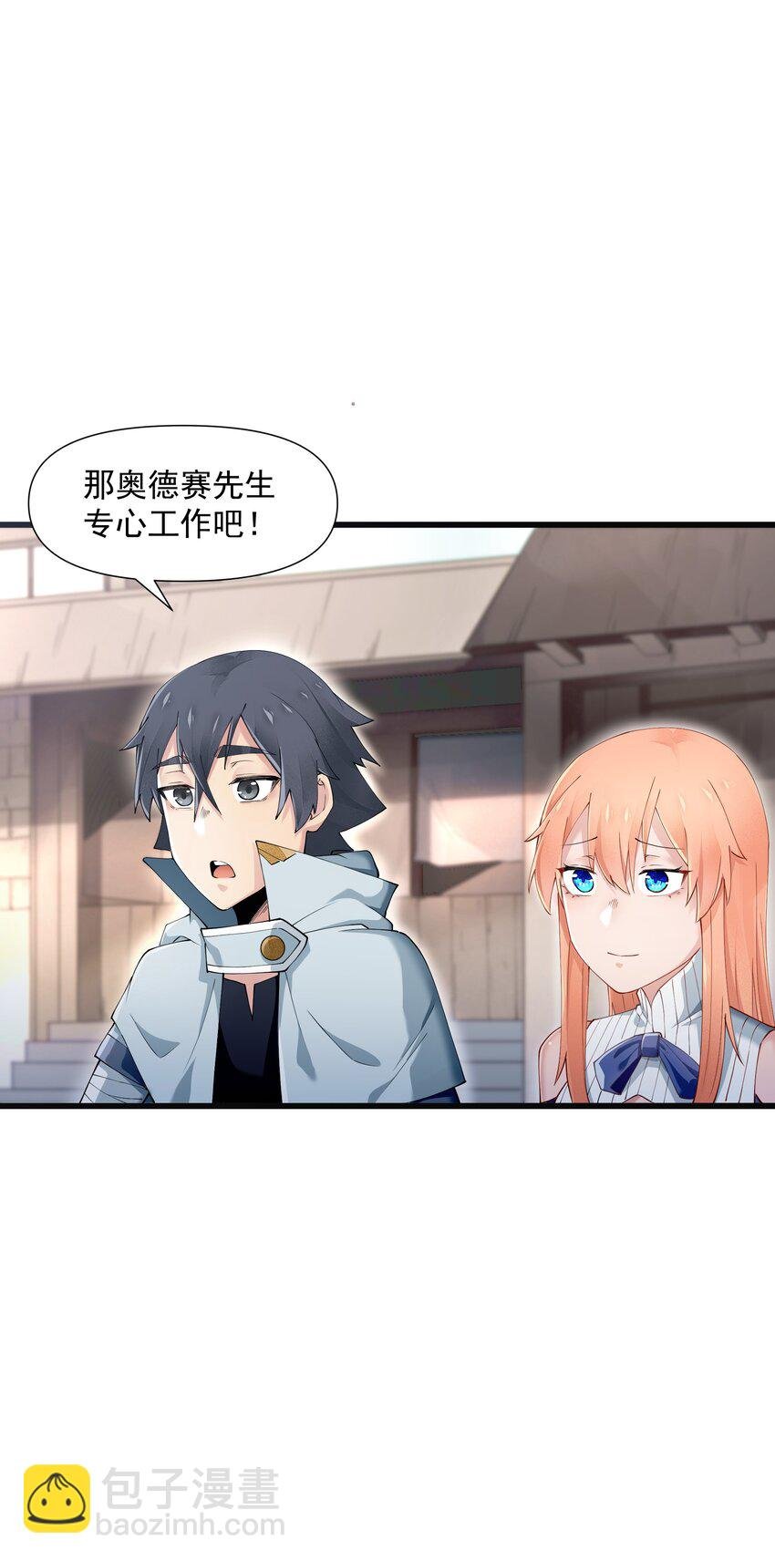 6 史莱姆……粘液？！